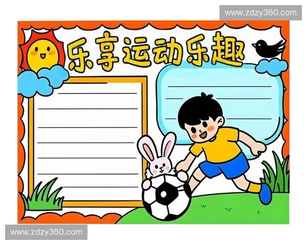 打造活力运动社群,共享健康生活与运动乐趣新方式 打造活力运动社群,共享健康生活与运动乐趣新方式